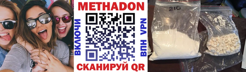 купить наркотик  Соль-Илецк  Метадон кристалл 