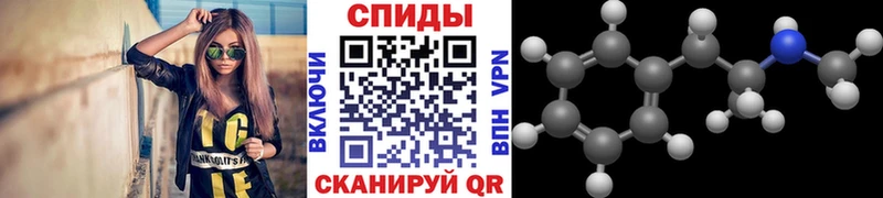 Метамфетамин кристалл  нарко площадка какой сайт  Соль-Илецк 
