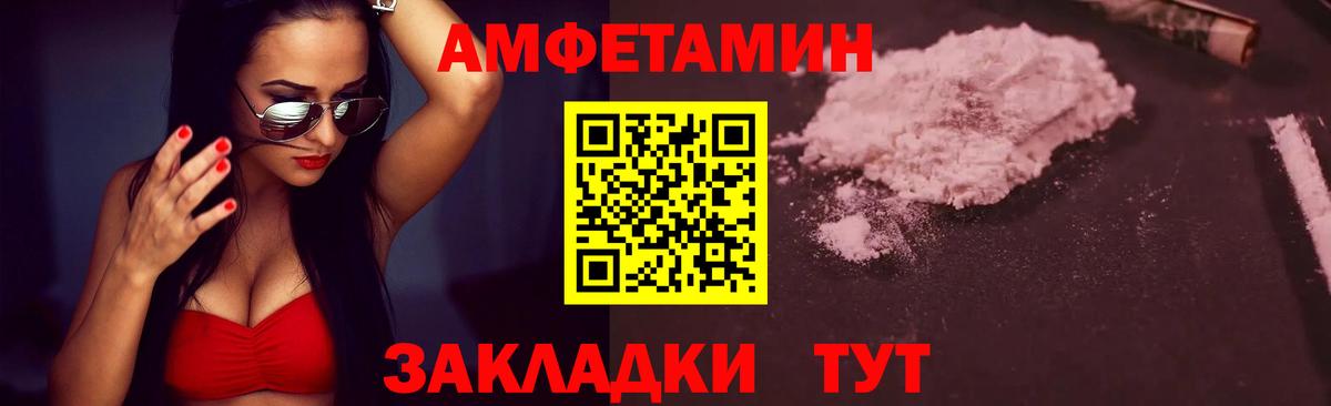 МЕТАМФЕТАМИН  ГАШИШ  Соль-Илецк  Alpha PVP СК   Вход с VPN  ТГК  КОКАИН  Экстази  ГАШ  Каннабис  Меф МЯУ МЯУ  