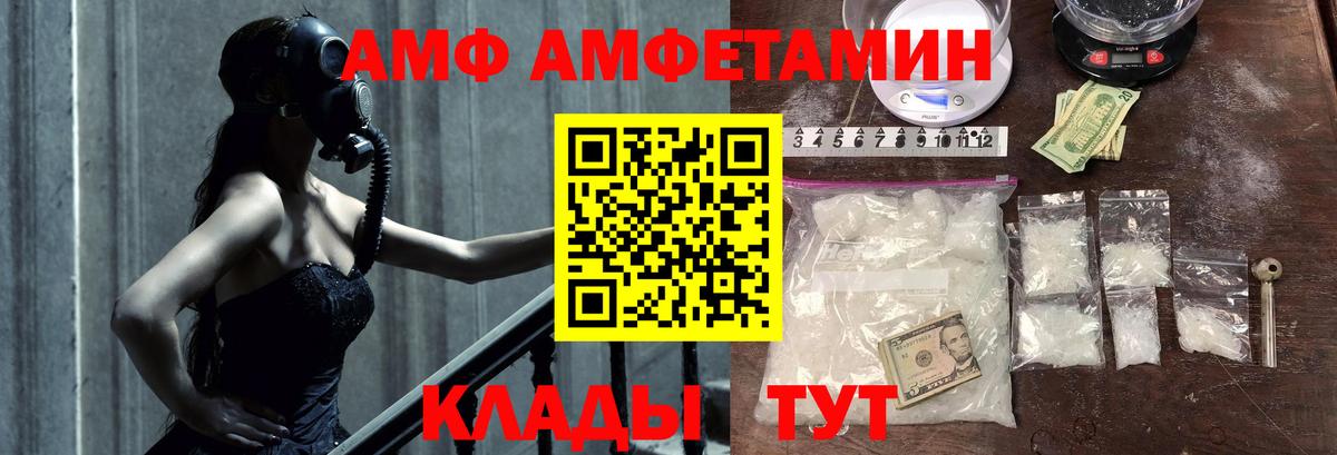Метамфетамин винт  Вход с VPN  Первитин  Соль-Илецк  Метамфетамин винт 