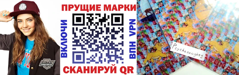 Марки 25I-NBOMe 1,5мг  MEGA ссылка  Соль-Илецк 