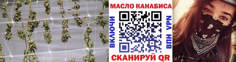 где найти наркотики  Соль-Илецк  Дистиллят ТГК THC oil 