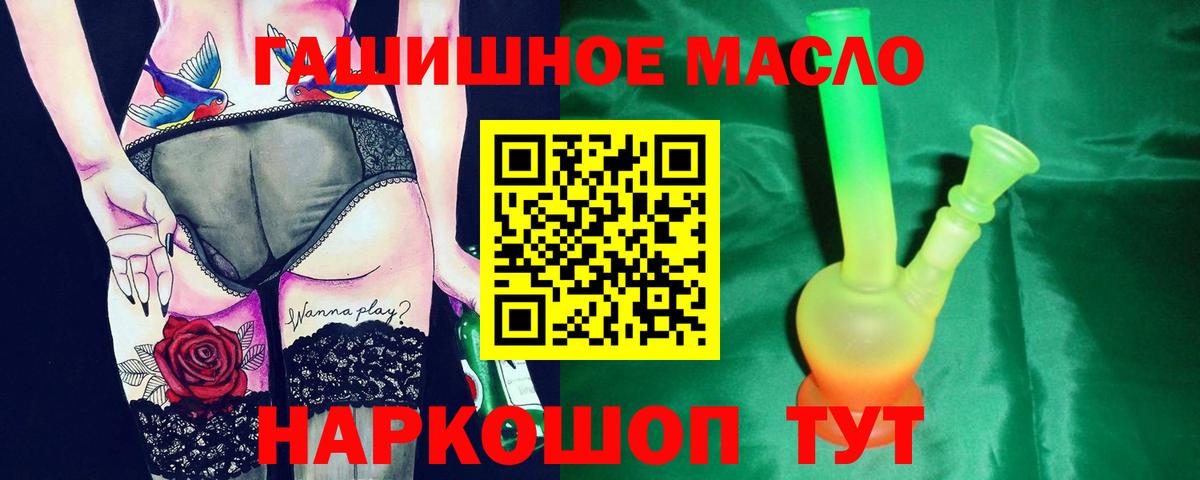 Соль-Илецк  Дистиллят ТГК Wax  Вход с VPN 