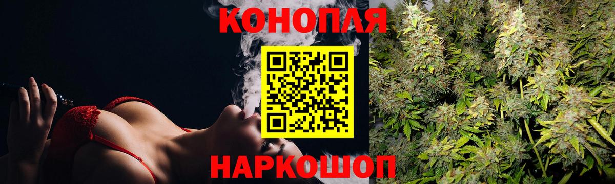 Шишки марихуана VHQ Соль-Илецк